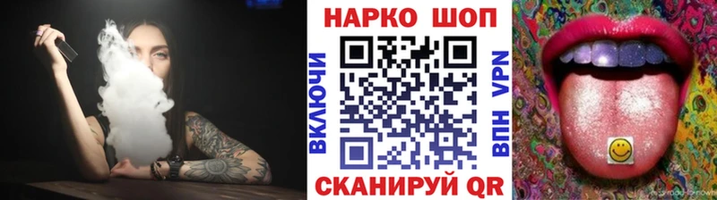 Что такое Горячий Ключ Конопля  АМФЕТАМИН  ГАШИШ 