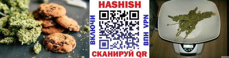 Canna-Cookies конопля  Горячий Ключ 