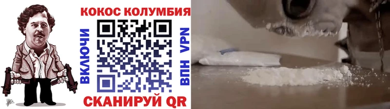 КОКАИН Перу  Горячий Ключ 