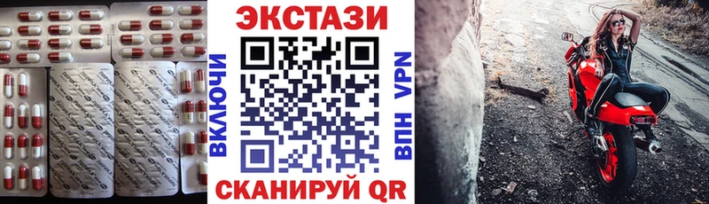 купить наркотики сайты  Горячий Ключ  Экстази MDMA 