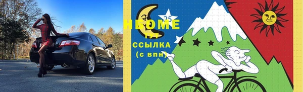 первитин Верея