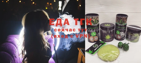 спиды Богородск