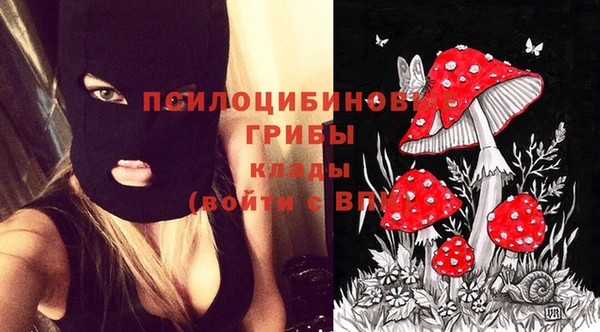 МДМА Бугульма