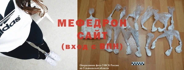 гидра Бронницы