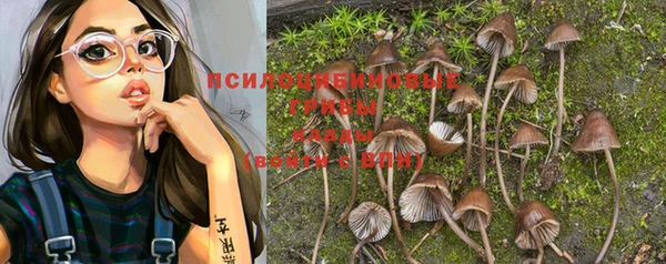 МДМА Бугульма