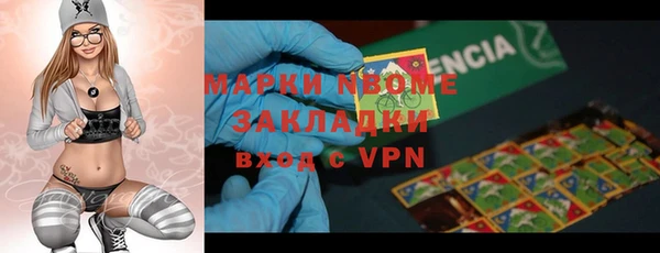 МДМА Бугульма