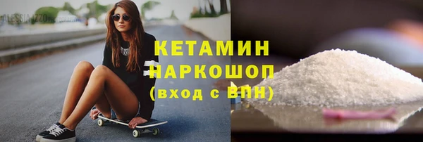 спиды Богородск