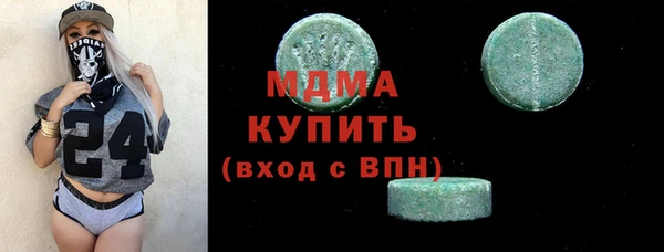 кокаин премиум Богородицк