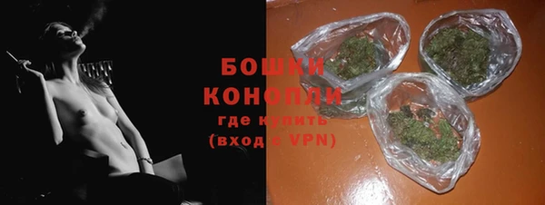 кокаин премиум Богородицк