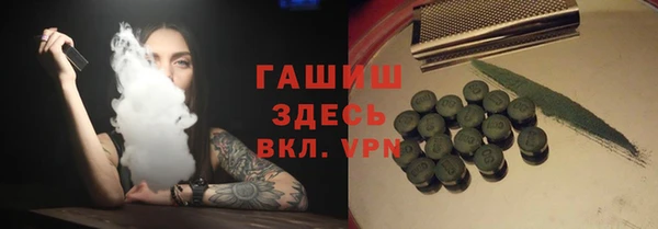 спиды Богородск
