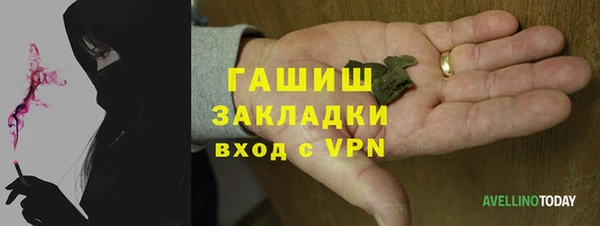 МДМА Бугульма