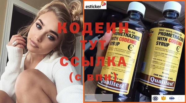 кокаин премиум Богородицк