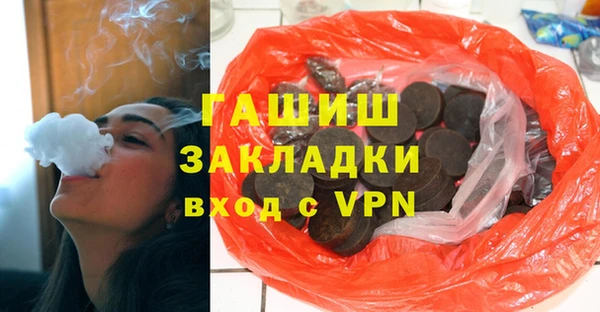 гидра Бронницы