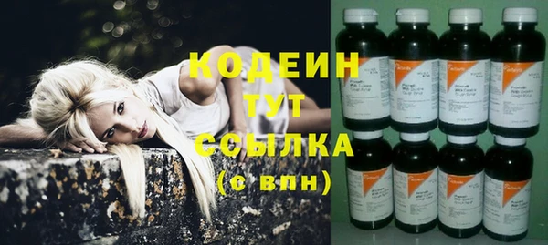 кокаин премиум Богородицк