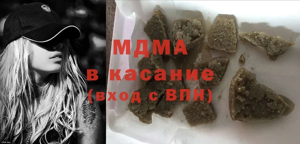 спиды Богородск