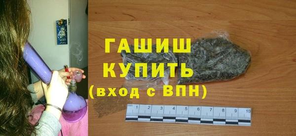 спиды Богородск