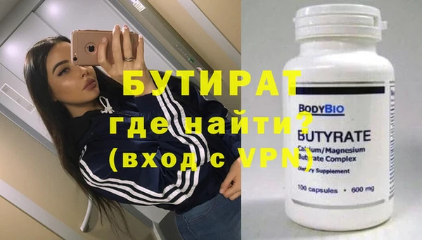 кокаин премиум Богородицк