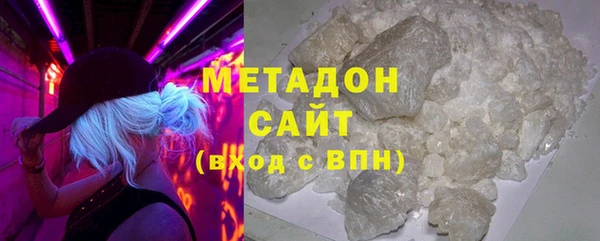 гидра Бородино