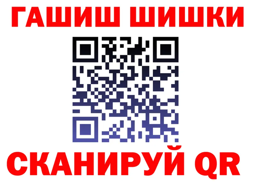 БУТИРАТ GHB ТОР даркнет blacksprut Горячий Ключ