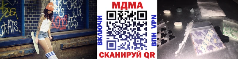 MEGA как зайти Горячий Ключ МДМА crystal как найти закладки