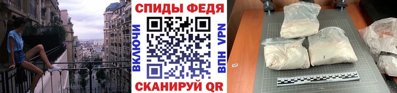 МЕТАМФЕТАМИН витя  наркошоп  Горячий Ключ 