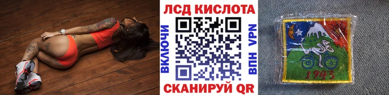 Наркотические марки 1,8мг  наркотики  Горячий Ключ 