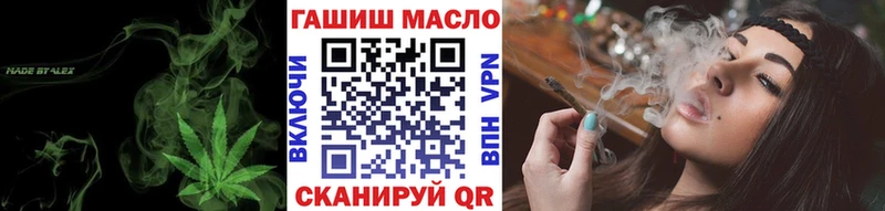 цена   Горячий Ключ  Дистиллят ТГК THC oil 